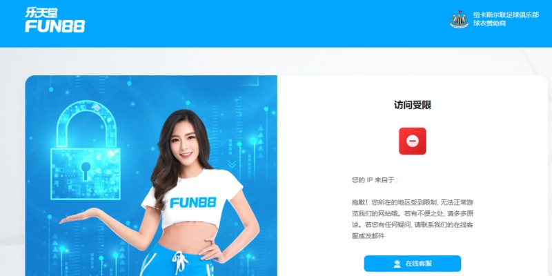 Top 5 nhà cái có khuyến mãi tốt nhất - FUN88